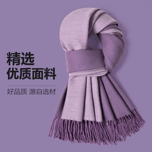 秋冬季 2025新款 披肩两用加厚保暖围脖 藤萝紫色围巾女款 紫气东来
