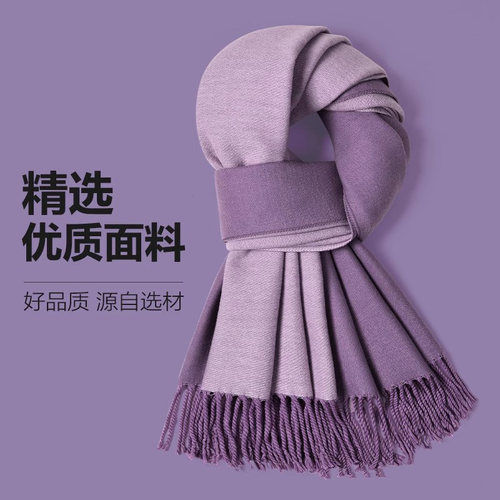 紫色披肩围巾冬季女保暖流苏围脖