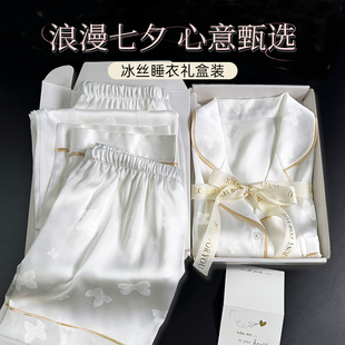 七夕·感念珍惜 生日礼物送女友老婆媳妇的实用520情人节睡衣礼盒