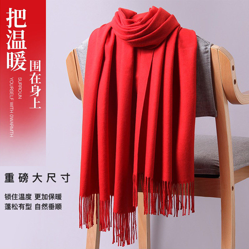 红色围巾女秋冬季2025新款保暖纯色围脖男韩版百搭学生大尺寸披肩