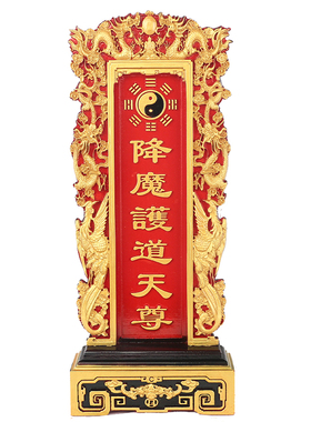 龙凤八卦祖先排位祖宗牌位 供奉牌位实木排位祠堂用品神位排位牌