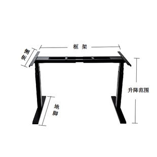 电动降桌站书立式 自动升可调节工作台办公家用电脑写字桌桌架定制