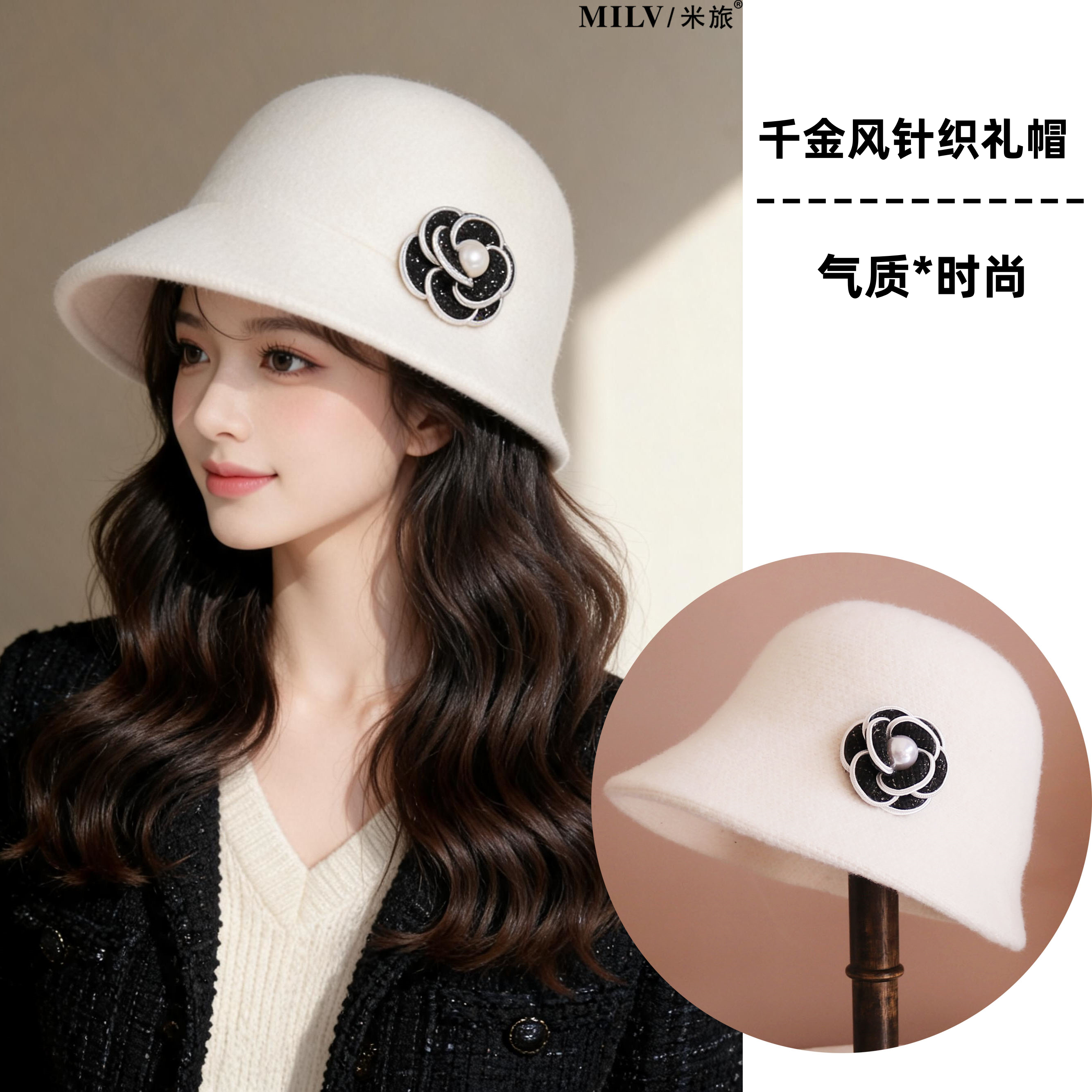 秋冬优雅珍珠山茶花女渔夫帽