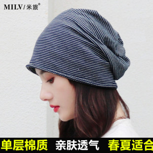 包头帽男女春夏薄款 堆堆帽棉质产妇月子帽透气光头帽睡帽 条纹时尚