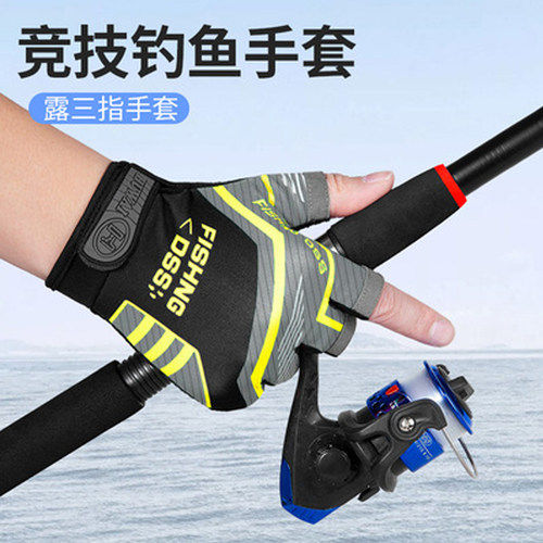 钓鱼手套不沾饵料防水防刺漏