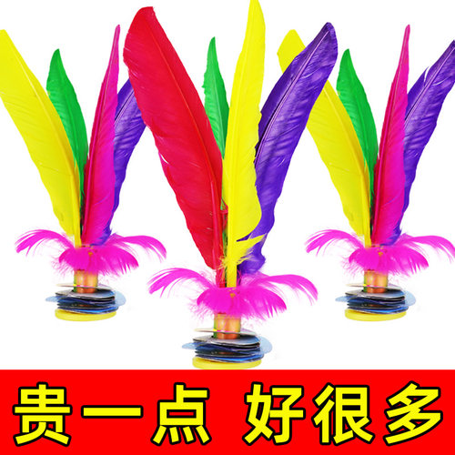 毽子鹅毛毽球专业比赛专用成人儿童小学生耐踢鸡毛键子踺运动腱子