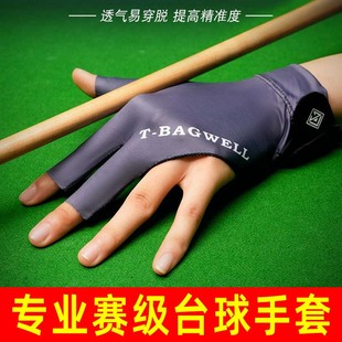 专业台球手套轻薄透气三指露指手套高档防滑打桌球专用手套男女士
