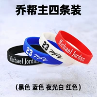 Прозрачная труба Qiao Gang 4 наряд