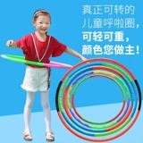 Детский хилай круговой детский сад ребенок 3-5-6-8-летний начинающий мужчина и девочка студент-ученик маленький пластик