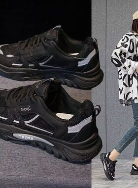 夏季薄款网面黑色老爹鞋女透气厨房防滑运动鞋久站不累上班工作鞋