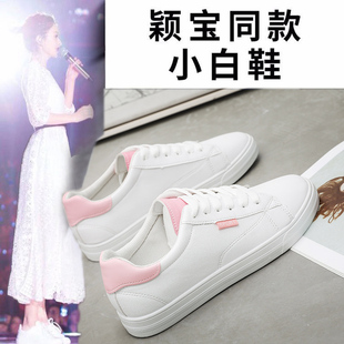 无磁无铁鞋子女2023高考无声入场专用鞋无金属女鞋韩版小白鞋