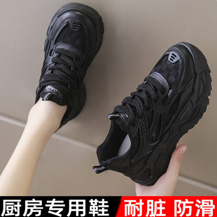 餐饮工作鞋女黑色久站不累脚软底运动鞋防滑厨房专用鞋服务员女鞋