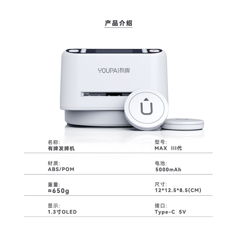 快爪掼蛋发牌机洗牌发牌一体机斗地主扑克牌发牌机专用自动发牌器-封面