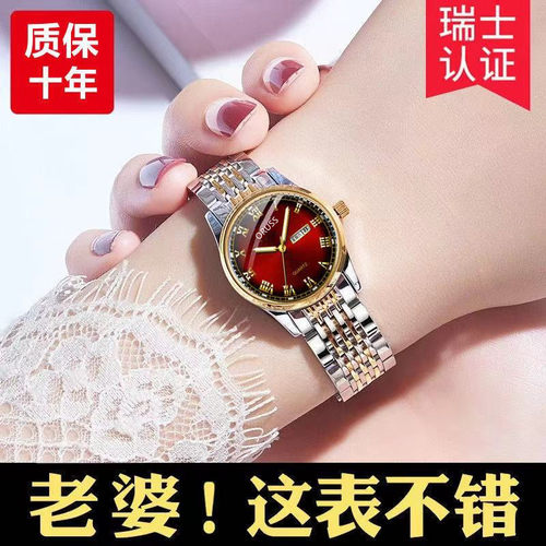 全自动机芯简约风高档女士手表