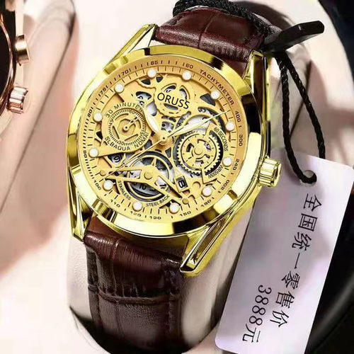 奥瑞时时尚潮流男皮带