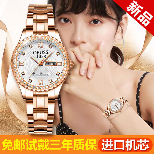 奥瑞时百搭时尚女高档手表简约