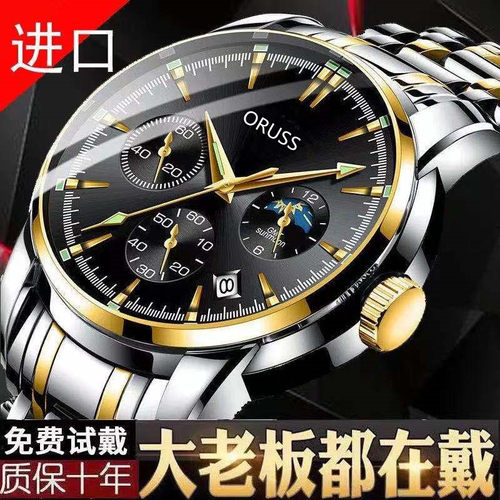 新款高档名牌全自动男士手表帅气黑科技学生韩版潮流防水夜光男表