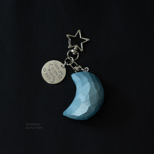 蓝色月光 原创木雕月亮钥匙扣挂件文创包包饰品礼物礼品纯手工