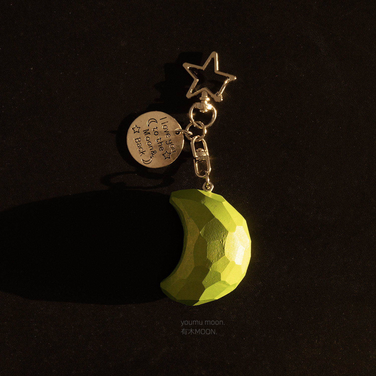 绿野仙踪 绿色月亮钥匙扣 原创设计木雕挂件包包挂饰小众寓意礼物