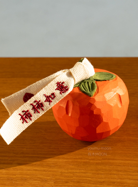 柿柿如意 柿子木雕桌面摆件寓意祝福创意木质中式手工礼物礼品