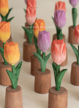 郁金香 见花则喜 木雕花治愈桌面摆件节日礼物礼品纯手工