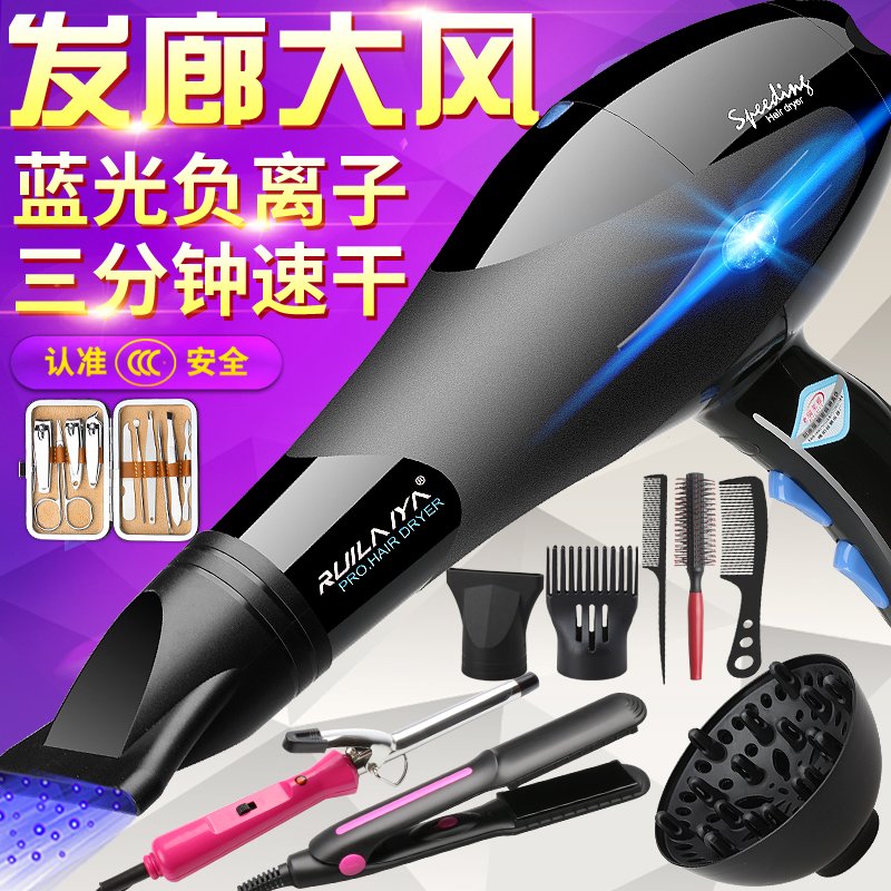 3200W大功率电吹风机家用冷热风理发店蓝光冷热吹风筒吹风筒