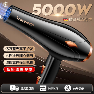 大功率5000W发廊理发店电吹风