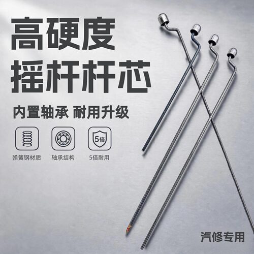 全新升级工业级硬度【热卖款】