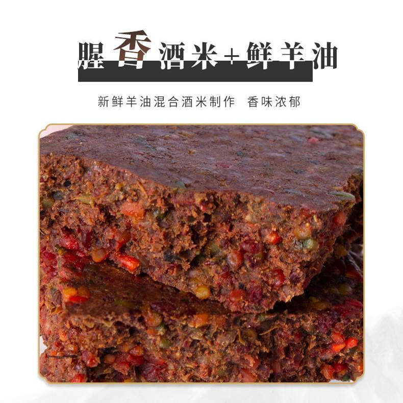 羊油膻味杂粮发酵窝料诱饵图片