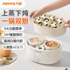 九阳隔水炖电炖锅家用1.0L升燕窝电炖盅婴儿辅食锅宝宝煮粥煲汤锅