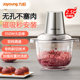 九阳2.5L升绞肉机家用电动多功能碎肉机料理绞馅机饺子肉馅蒜蓉机