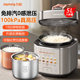 九阳轻音免排气电压力煲5L家用0涂层钢釜多功能智能双胆电压力锅