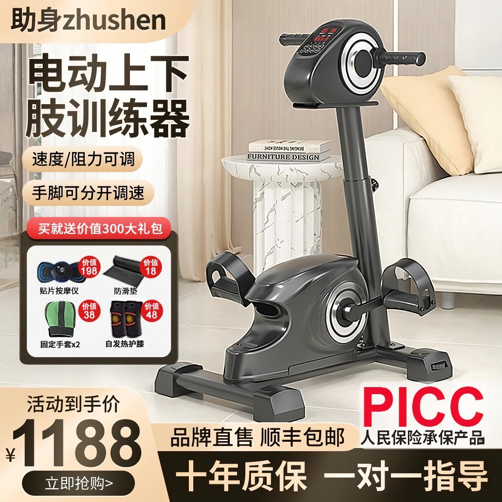 K/助身中风偏瘫康复训练器材老人家用健身电动脚踏车下肢腿部单车