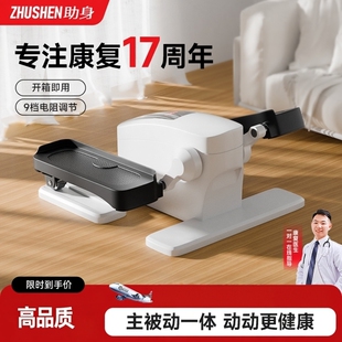 K/助身电动健步机老人家用康复训练器材下肢中风偏瘫锻炼脚踏车