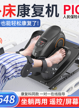 K/助身偏瘫康覆训练器材手部腿部训练器老人家用阻力电动脚踏车