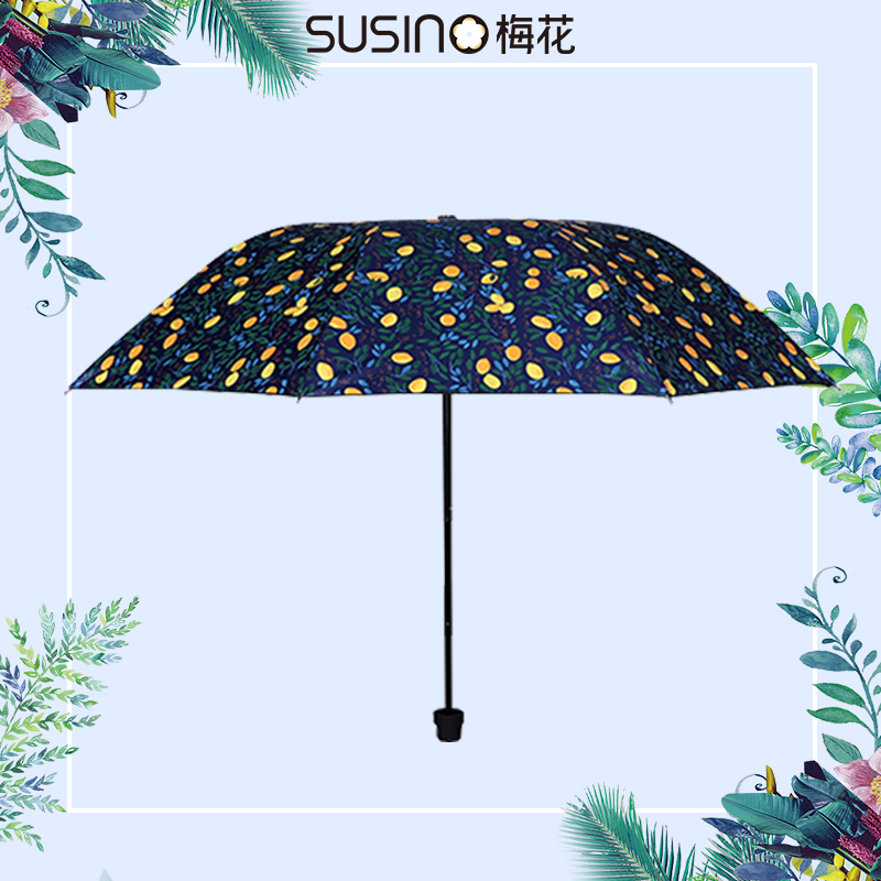 susino梅花伞遮阳防晒晴雨两用雨伞太阳伞女学生便携折叠防紫外线
