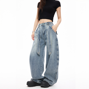 COLDSTONE 阔腿腰带牛仔裤女新款慵懒显瘦垂感高腰直筒拖地裤子