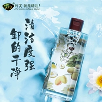 阿芙 Масло, мягкое средство для снятия макияжа для лица, бережная очистка, «три в одном»