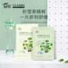 Товары от 阿芙红动专卖店