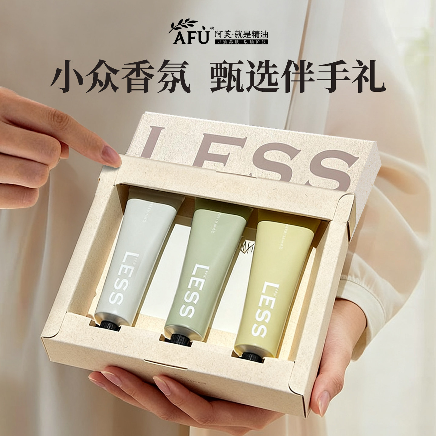 阿芙护手霜礼盒滋润保湿正品