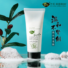 阿芙荷荷巴保湿洁肤乳洗面奶女温和清洁面乳官方旗舰店官网正品