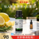 阿芙柠檬精油香薰按摩面部全身单方香橼果皮油官方旗舰店官网正品