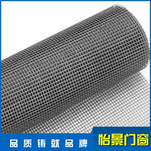 家用优质隐形纱窗网防蚊防蝇玻璃纤维平织窗纱新款通透防紫外线