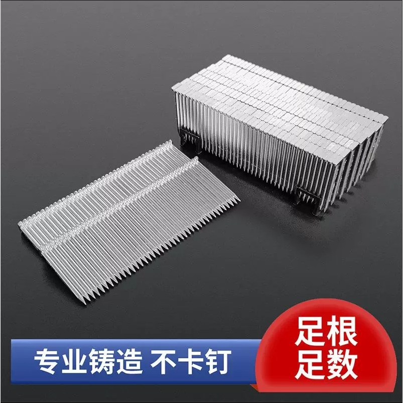 国标钢排钉气动排钉ST水泥钢钉ST15ST18ST25ST32ST38ST45ST50ST64