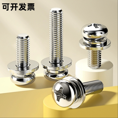 中国不锈钢十字圆形盘头