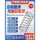 1.5Y型回位弹彉 304不锈钢弹簧小弹簧高弹力压簧压缩弹簧线径0.3