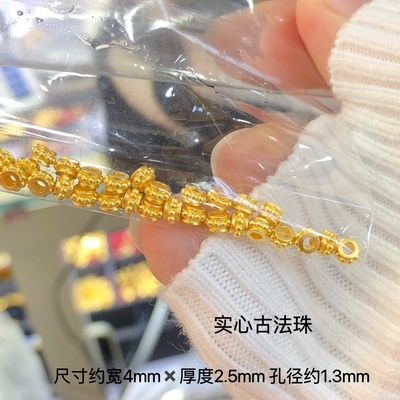 纯金古法实心 黄金999足金小车轮隔片手链散珠小车轮隔珠女不扁