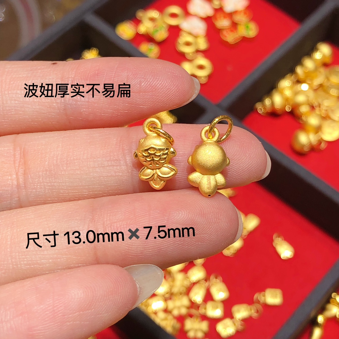 精品黄金鱼转运珠 3d硬足金999小金鱼波妞年连有鱼吊坠男女宝宝