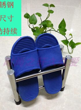 不锈钢厕所卫生间包邮后纳物鞋架