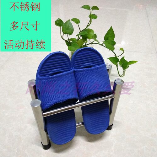 不锈钢厕所卫生间包邮后纳物鞋架